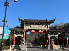 -句容茅山景区