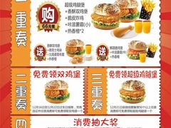 -德克士(肥城新华商场店)