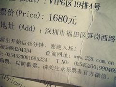 -华润深圳湾体育中心-“春茧” 体育馆