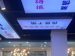 -休记光头香辣蟹干锅(绵竹店)
