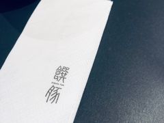 -馔豚·台北菜专门店(深圳湾万象城店)
