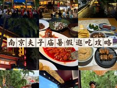 -奇芳阁·百年清真南京菜(夫子庙店)