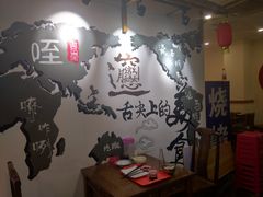 -樊记腊汁肉(竹笆市总店)