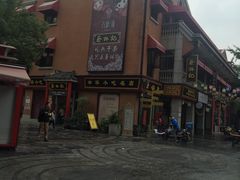 -吉庆街美食广场