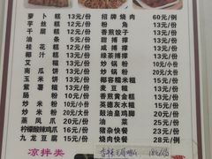 -洲心明记烧肉大粥(总店)