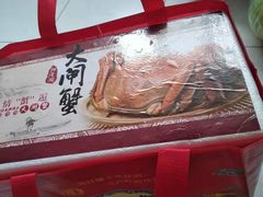 -小陆莲花蟹园农家乐(莲花岛店)