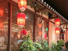 -农耕记·湖南土菜(halo广场店)