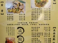 -华哥私厨-原醉琼楼