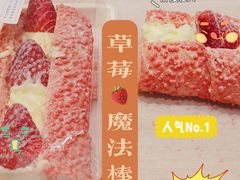 -奈雪的茶(亨特国际广场店)