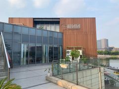 -翠山·映月湖景餐厅(映月湖公园店)