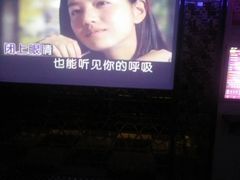 -唱吧麦颂KTV(方庄店)