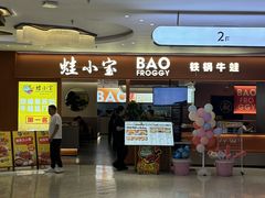 -悦然广场(北滘店)