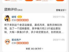 -活鱼馆(宜兴埠店)