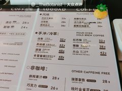 菜单-LOOOAD COFFEE进度条(D9街区店)