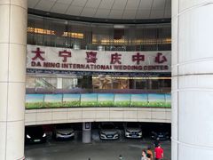 门面-绍兴饭店(大宁店)