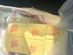 -老王记糕干(养鱼池路店)