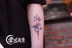 -雲艺刺青·洗纹身