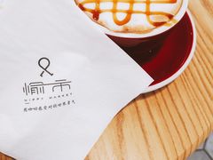 -愉市 Hippy Market(香榭里花园店)