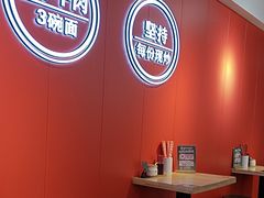 -阿当·小炒牛肉面(人广店)