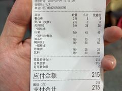 -车头老二大排档