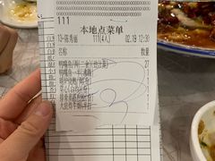 账单-顺德佬华侨城店·商务宴请·团建