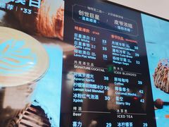 菜单-Peet's Coffee皮爷咖啡(新天地黑标店)