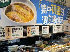 -老乡鸡(融科天地店)