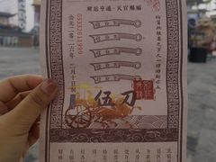 -淄博花灯齐彩城