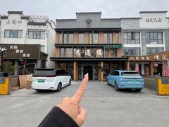 -鸿运楼·舌尖上的徽菜