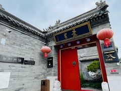 -和风景里酒店(护国寺店)