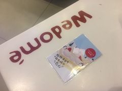 -味多美(江安路店)