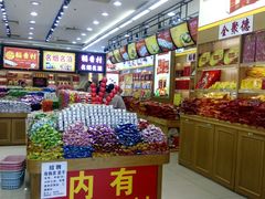 -北京特产平价超市(王府井总店)