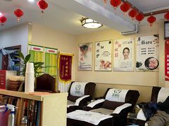 -足护氏采耳修脚(七克拉店)