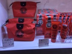 -国药中服免税(北京坊店)