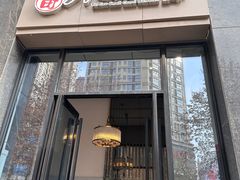 -福苗小骆驼烧烤(曲江店)