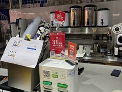 -西琳姑娘·新疆冰淇淋酸奶茶(南开大悦城店)