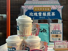 -长风拔筋养身(阿里中心店)