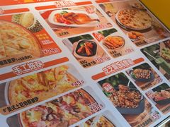-乐凯撒披萨(中心书城店)