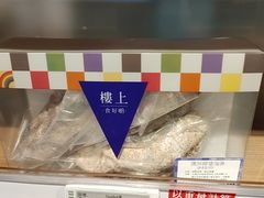 -东荟城名店仓