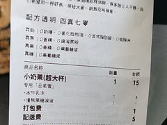 -喜茶(深圳福田星河COCO Park店)