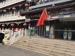 -南来顺饭庄·清真(南菜园店)