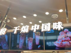 -龙湖重庆时代天街