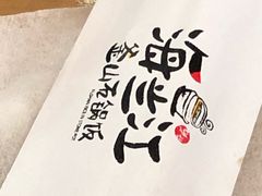 -海兰江石锅饭(水上店)