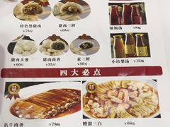 -京天红酒家(虎坊路店)