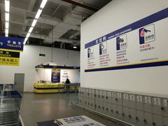 -麦德龙(京顺路商场店)