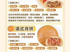 -北京王府井希尔顿酒店·秦唐中餐厅Chynna