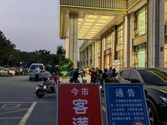 -湾仔渔村(高明店)