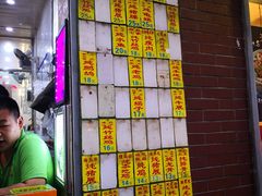 -信行丰炖品皇店(光孝路店)
