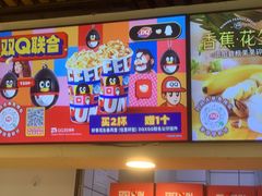 -DQ·蛋糕·冰淇淋(金桥店)