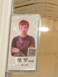 -Hair ART造型沙龙